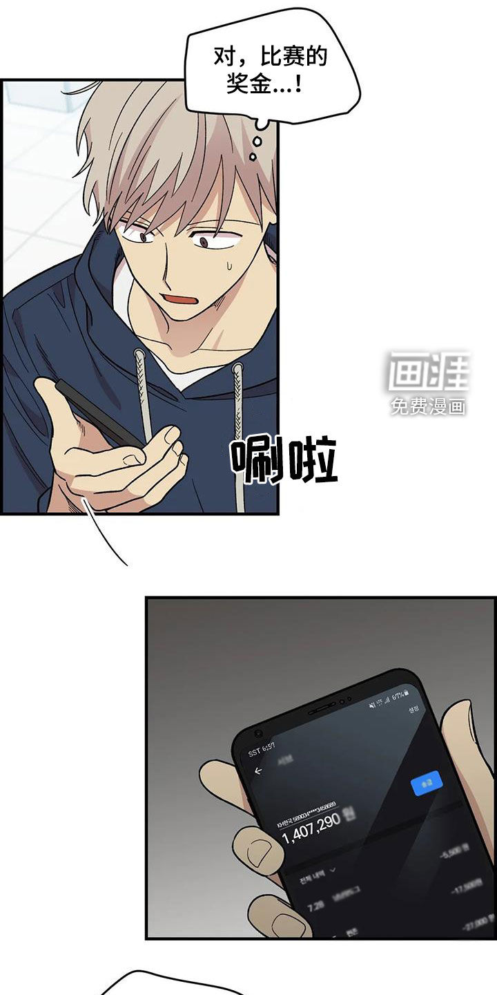 第106话17