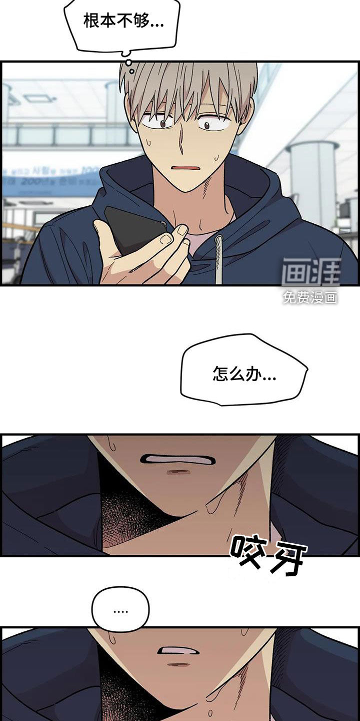 第106话18