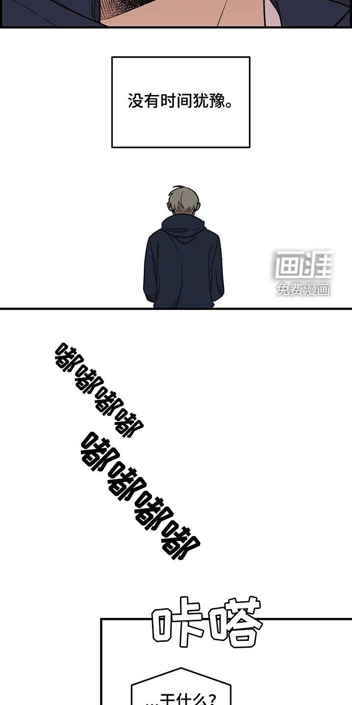 第106话19