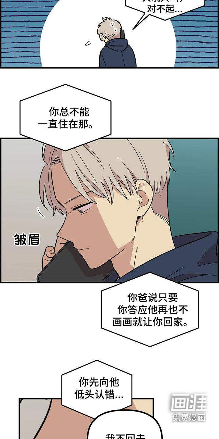 第106话2