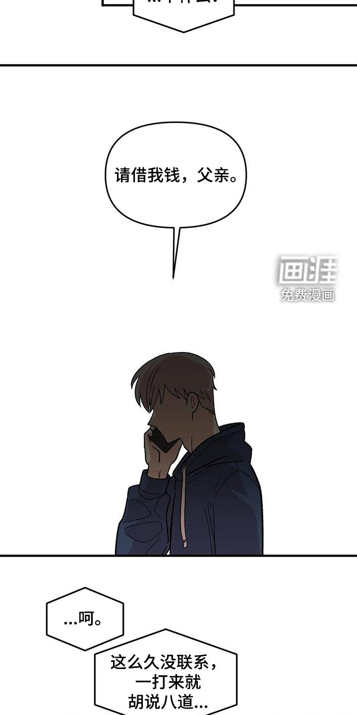 第106话20
