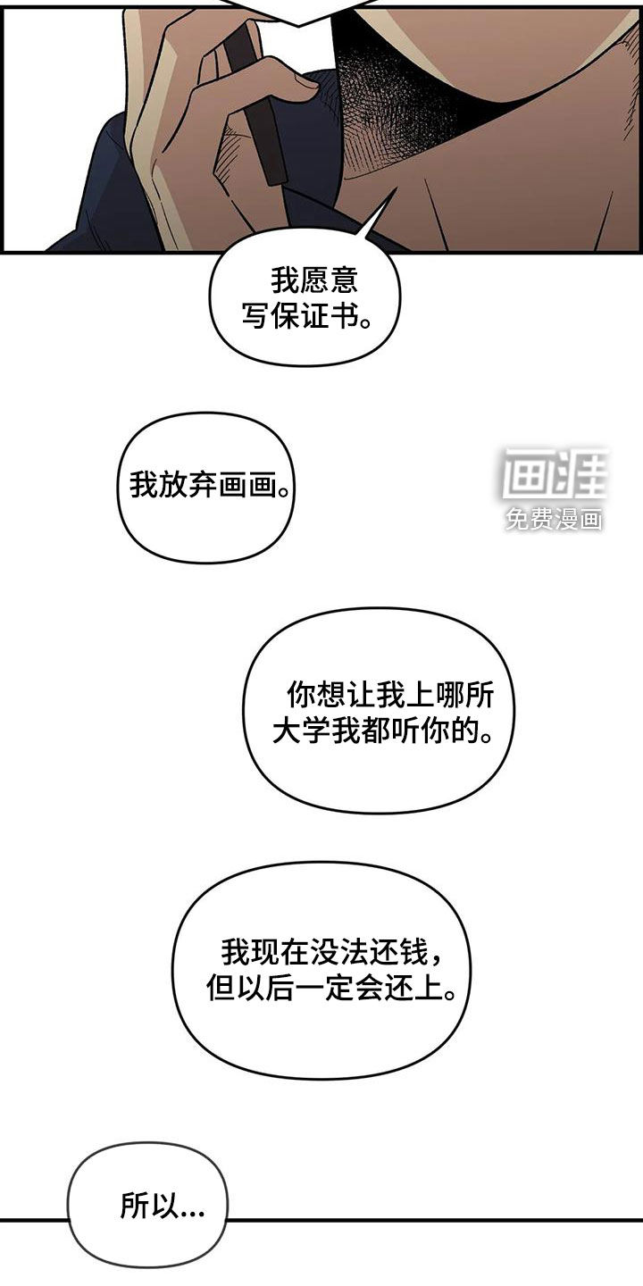 第106话21