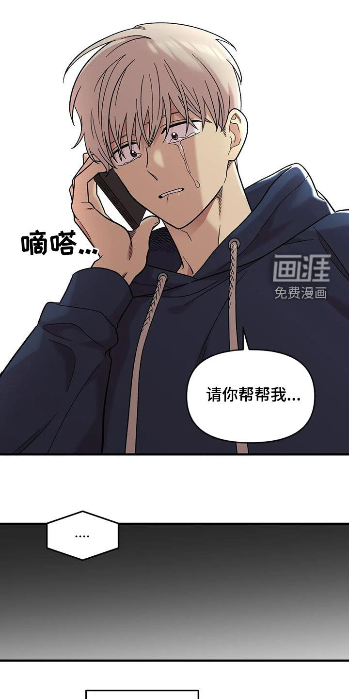 第106话22