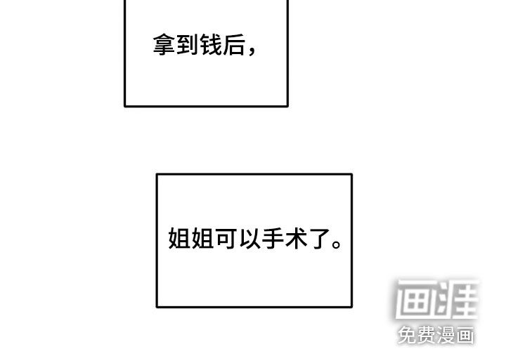 第106话23