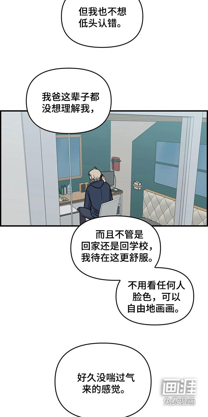 第106话4