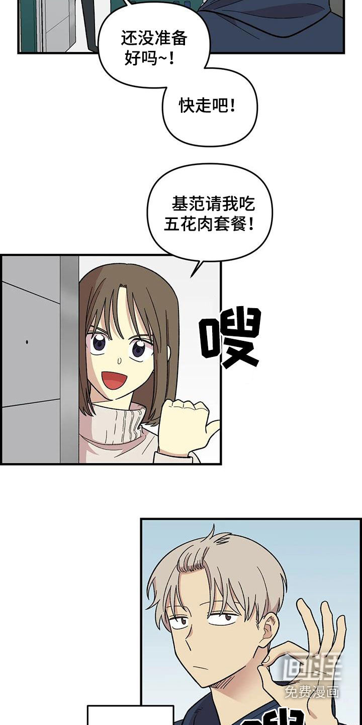 第106话7