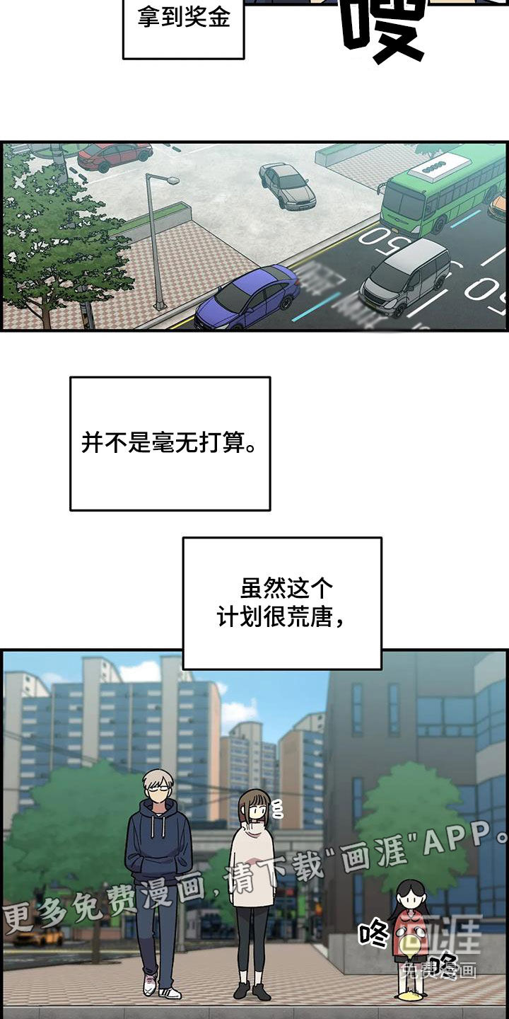 第106话8