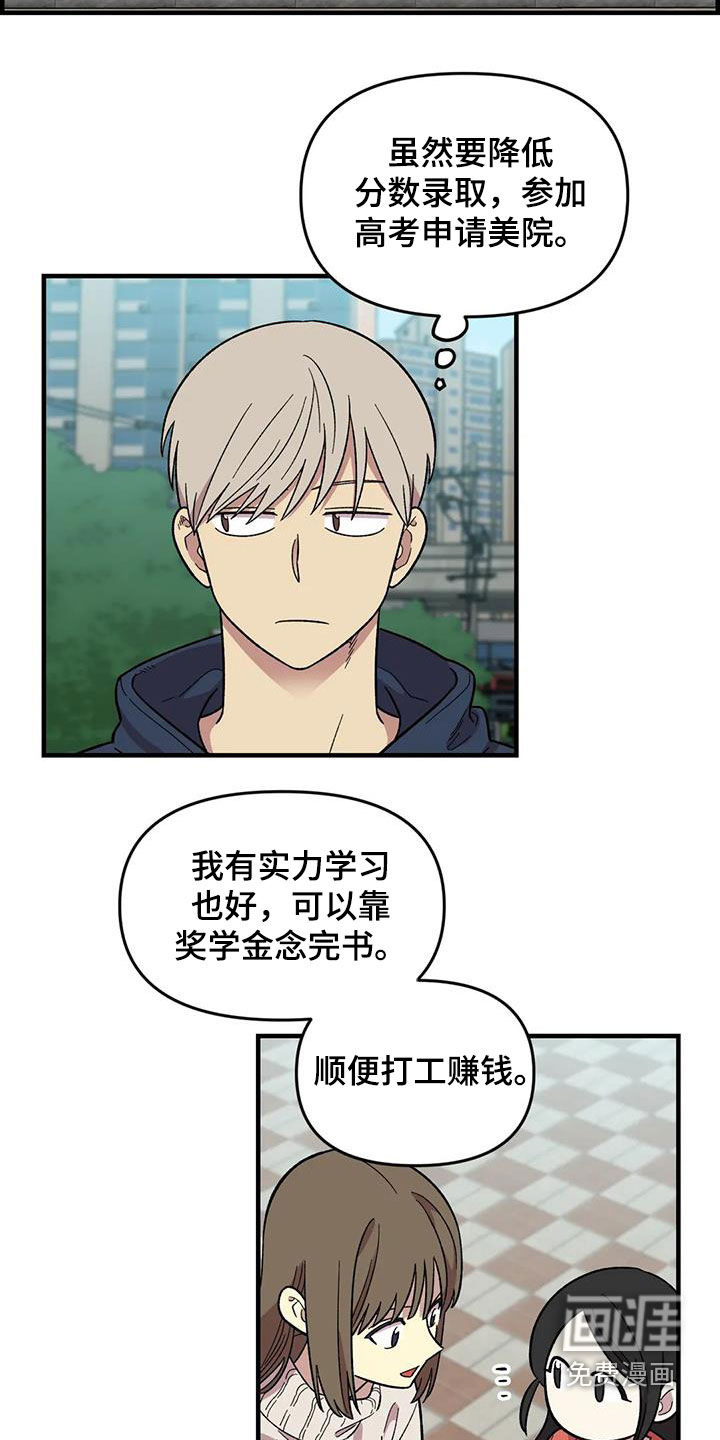 第106话9