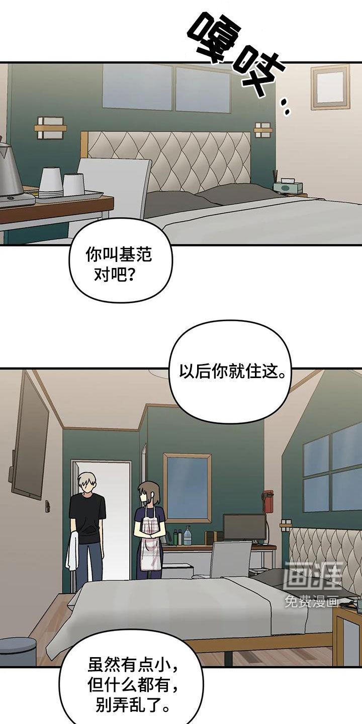 第105话0