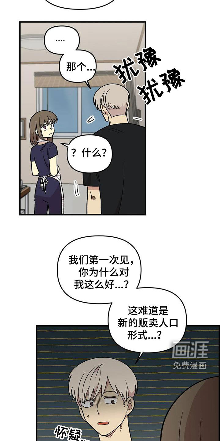 第105话1