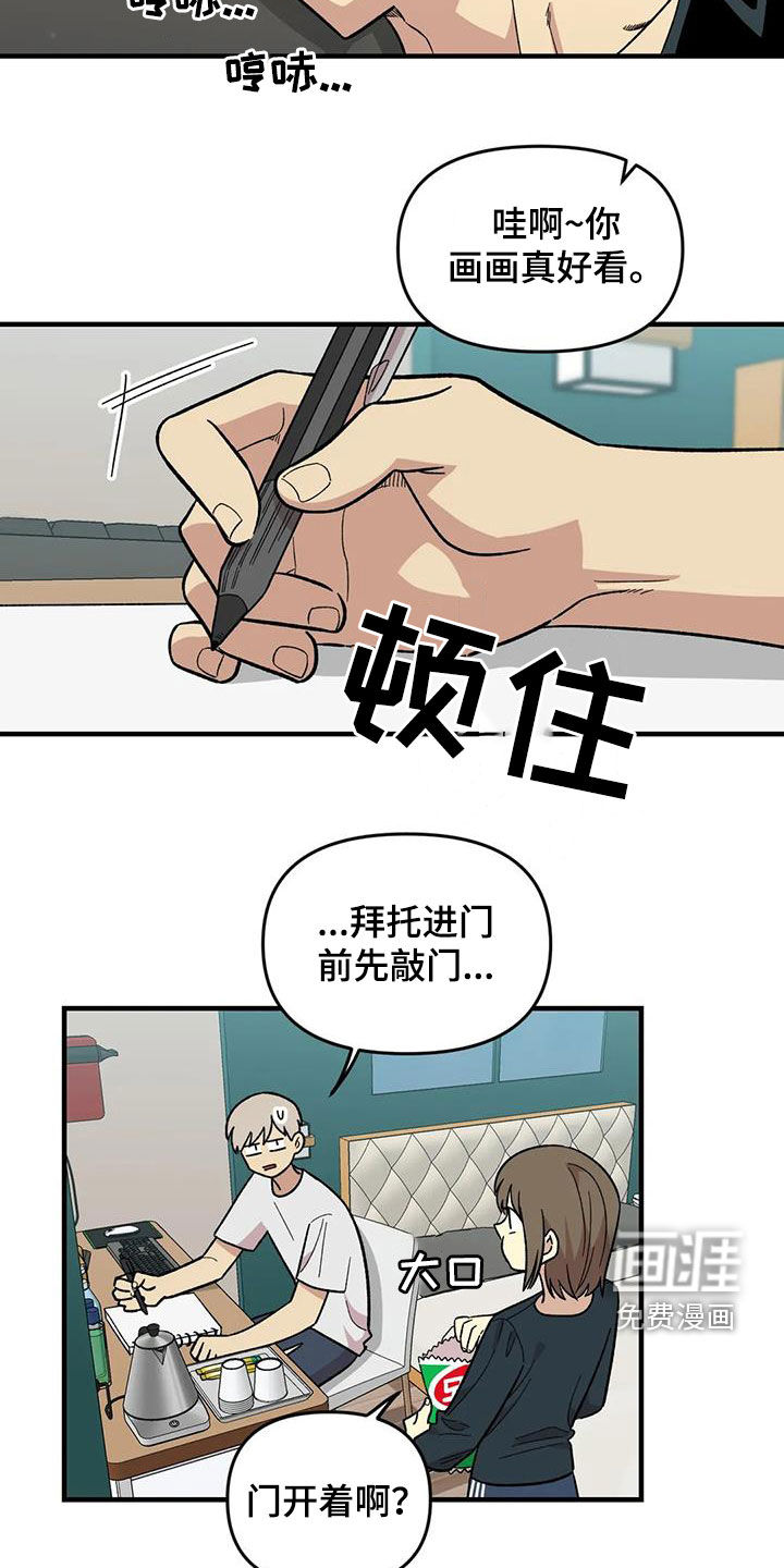 第105话11