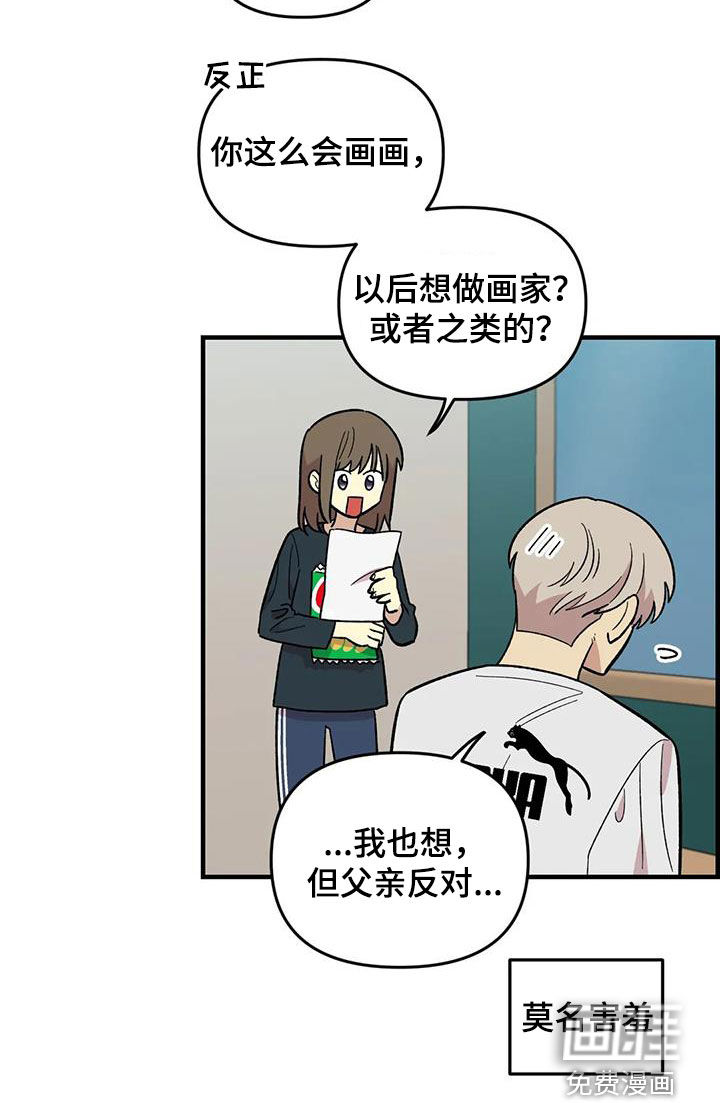 第105话12