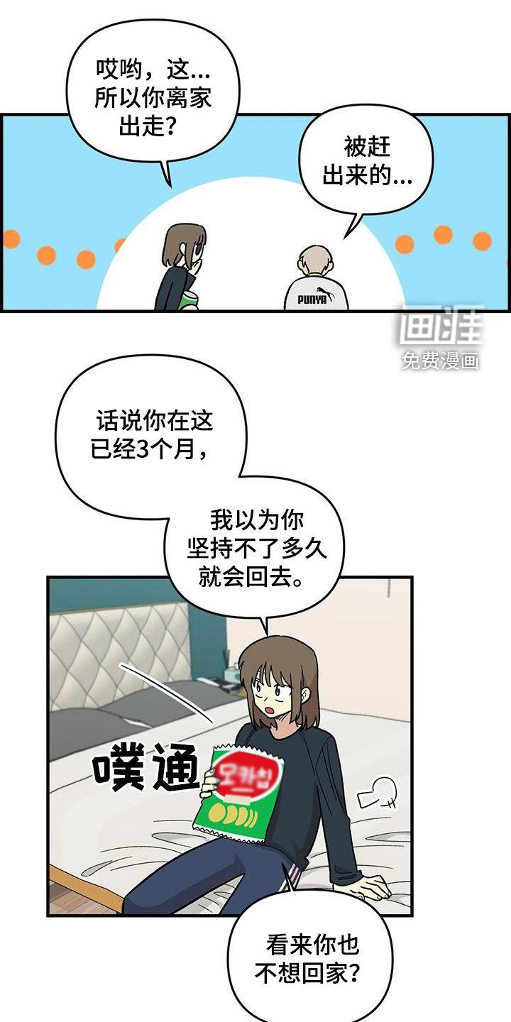第105话13