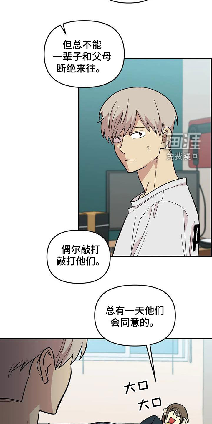 第105话14