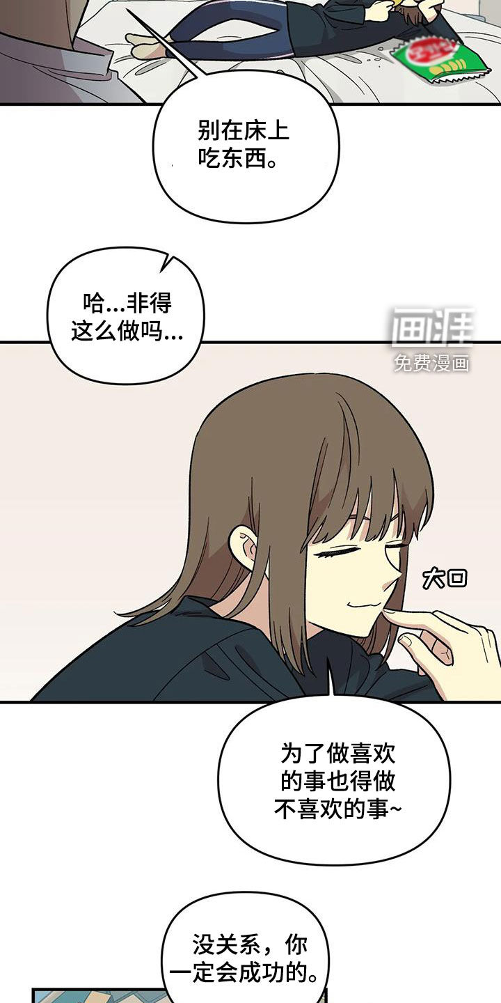 第105话15