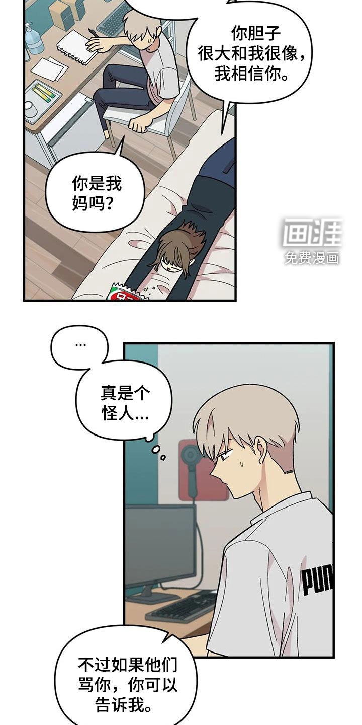 第105话16