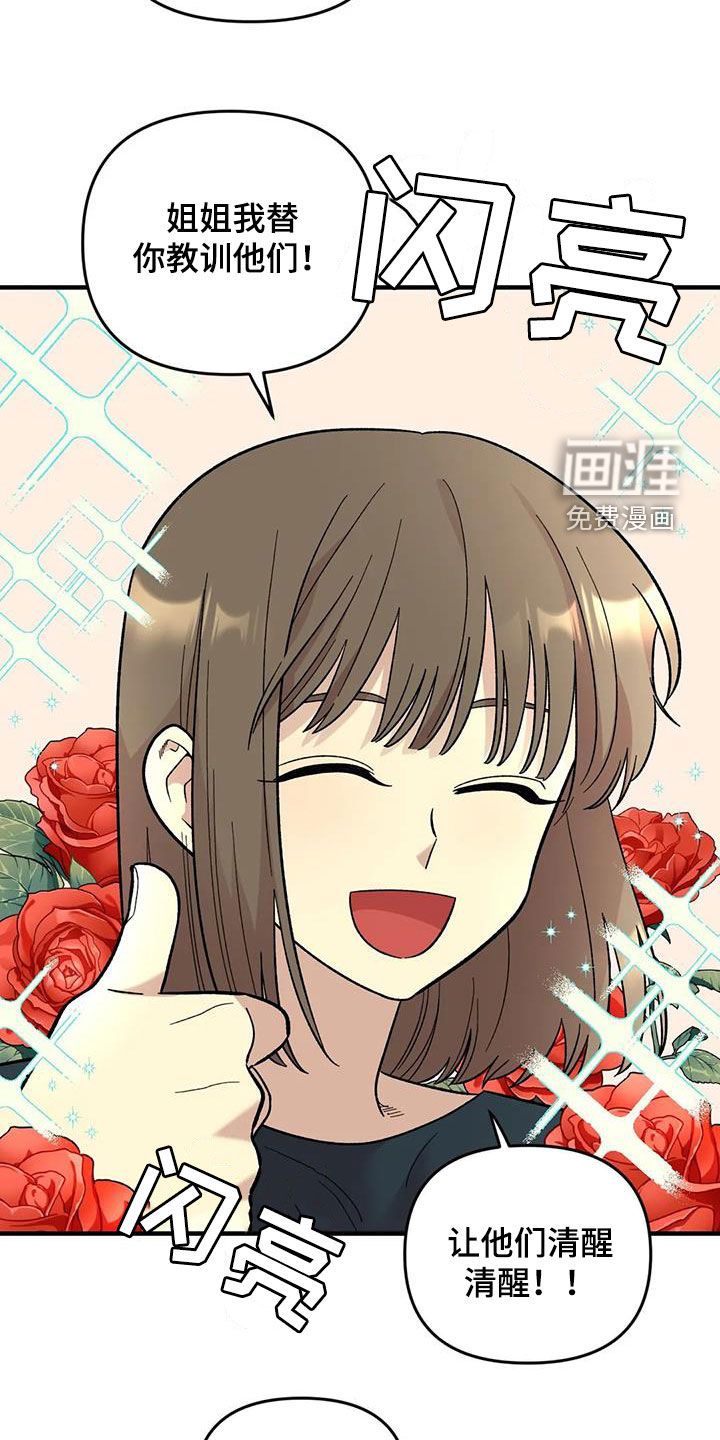 第105话17
