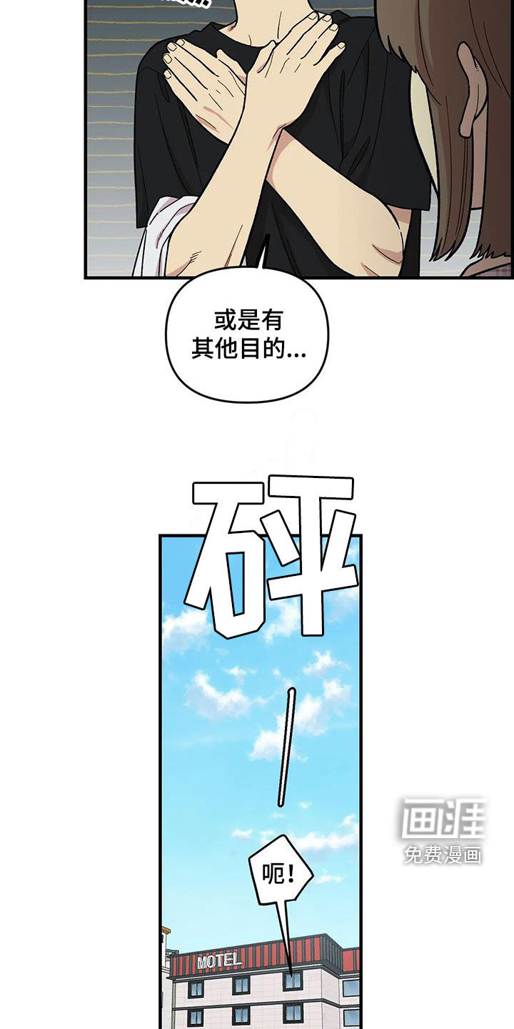 第105话2
