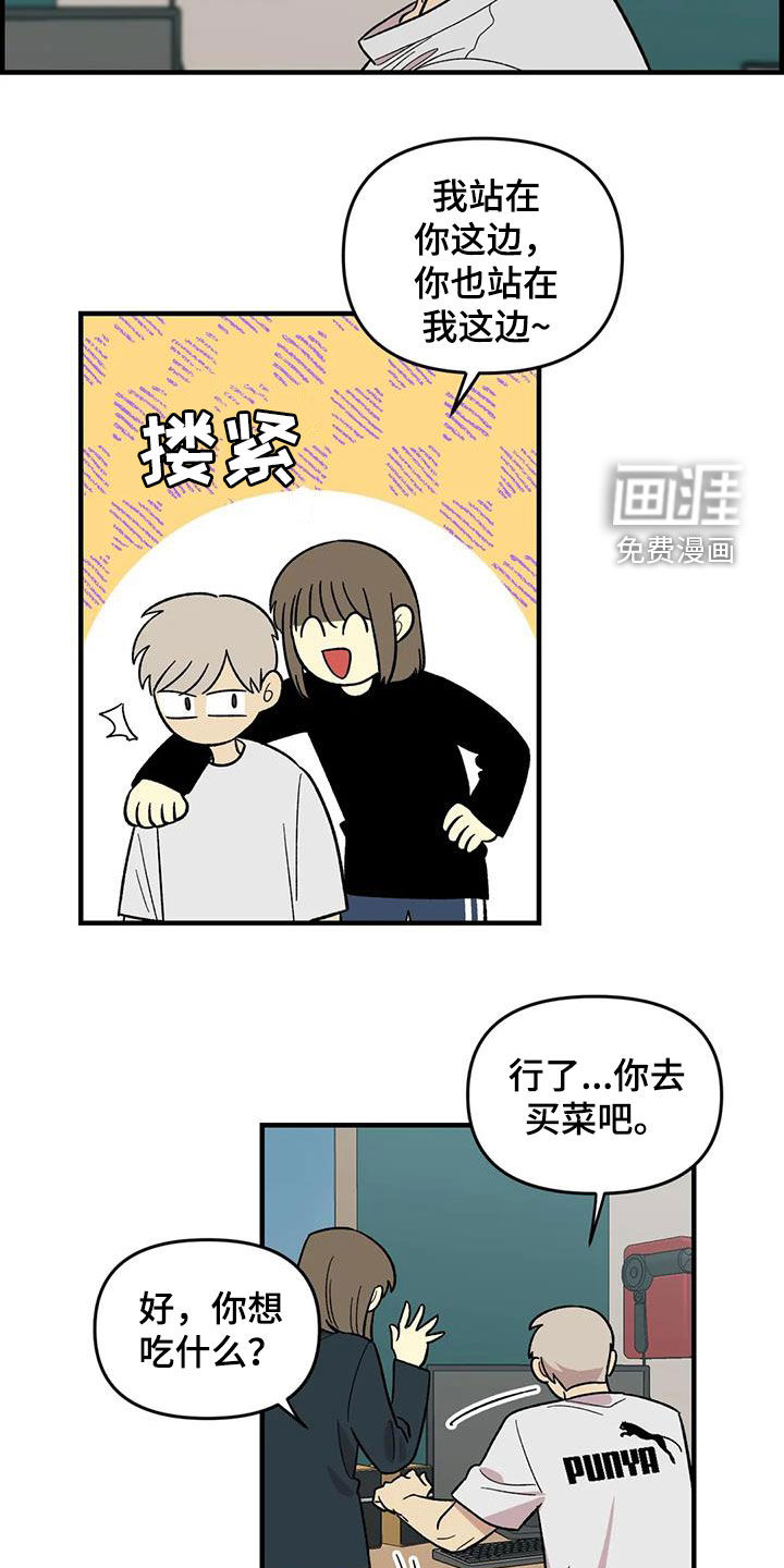 第105话20