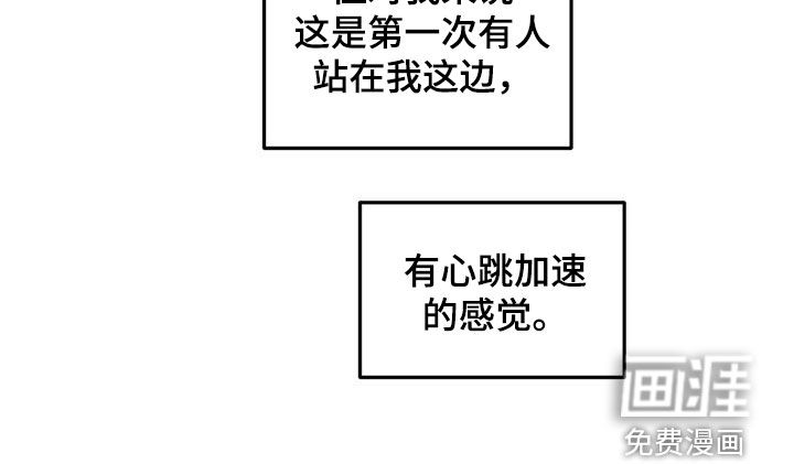 第105话22