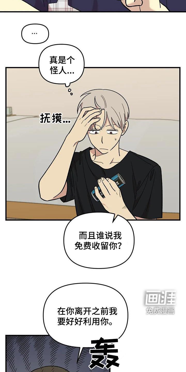 第105话5