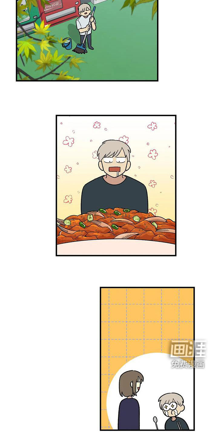 第105话9