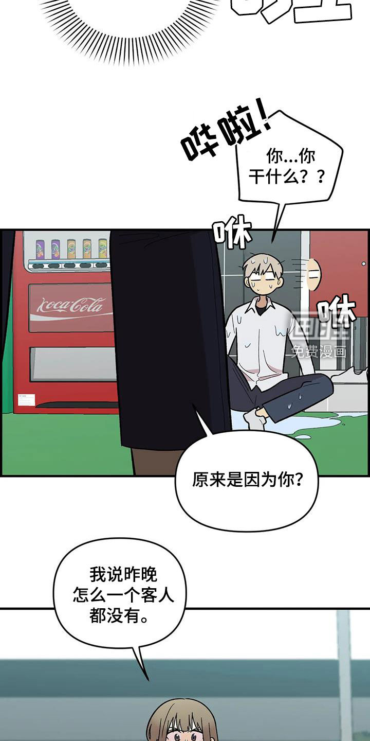 第104话11