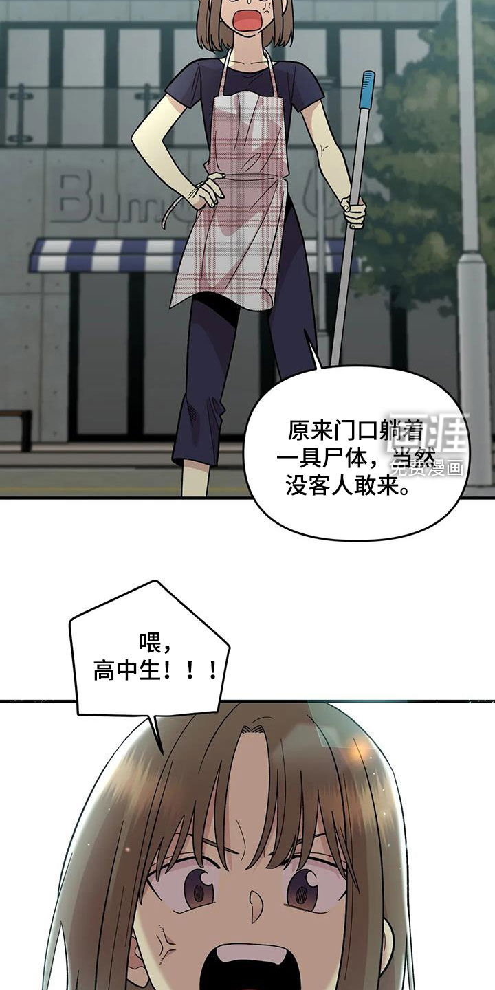 第104话12