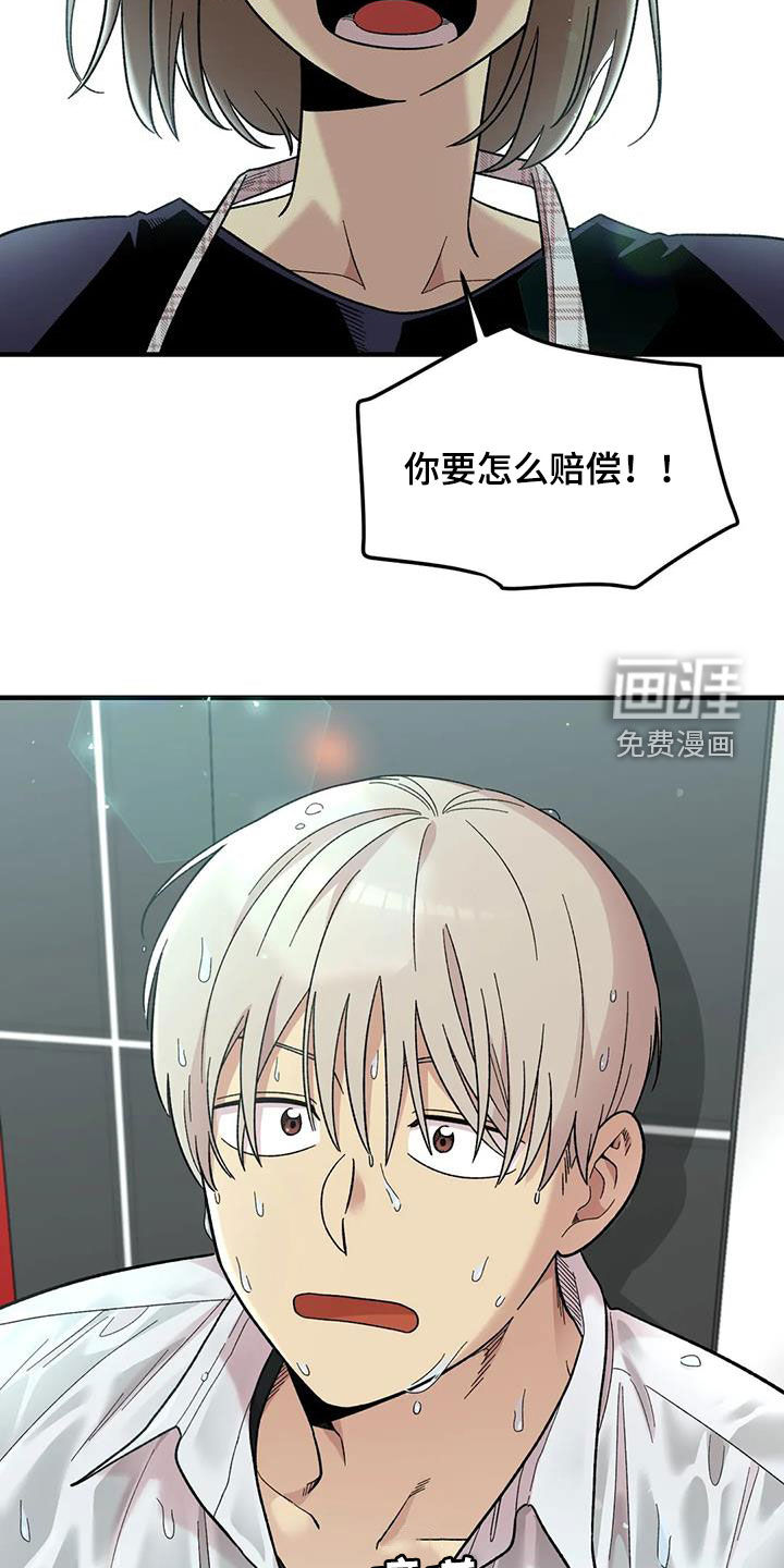 第104话13