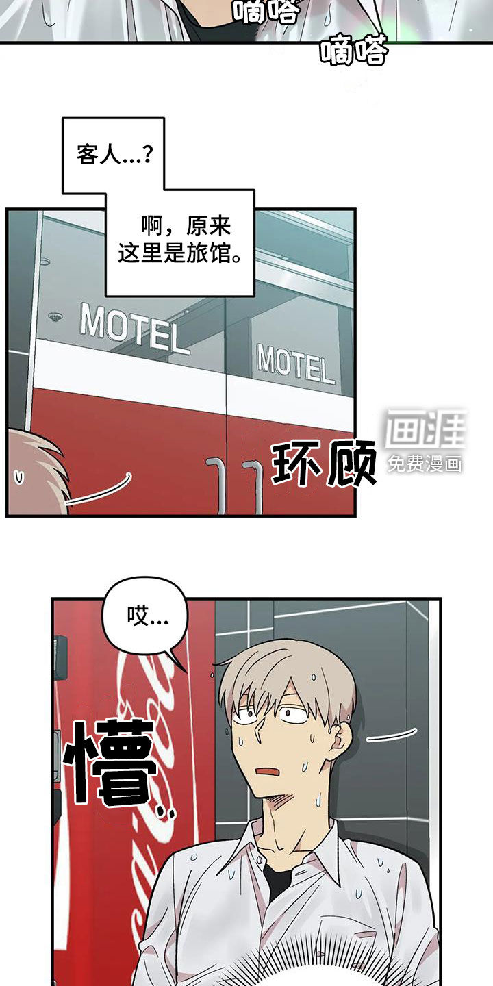 第104话14