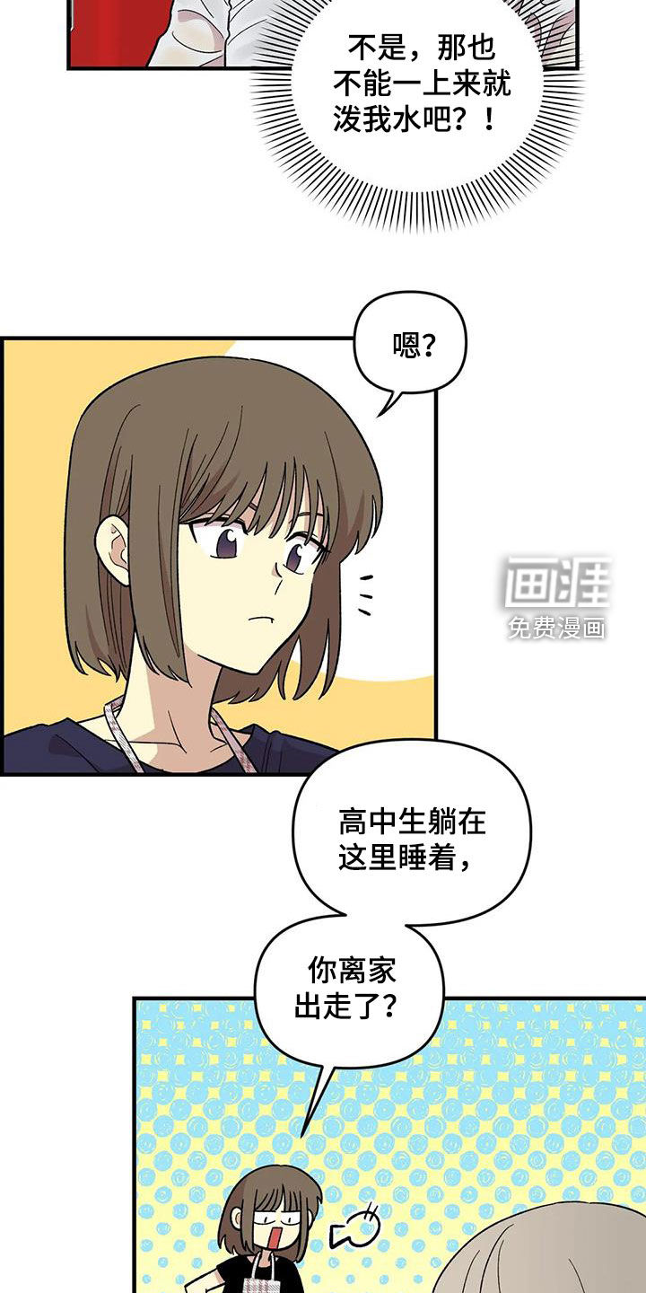 第104话15