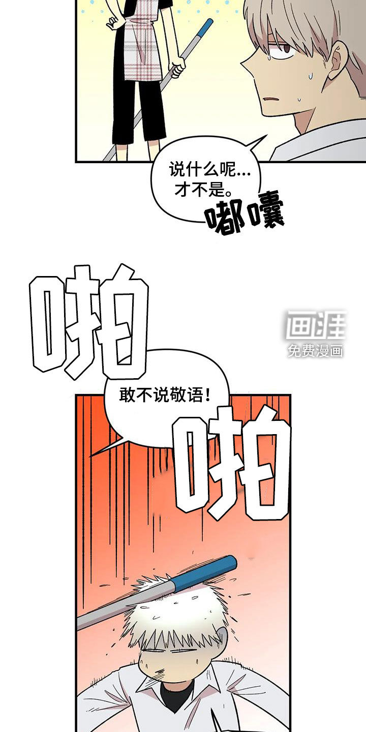 第104话16