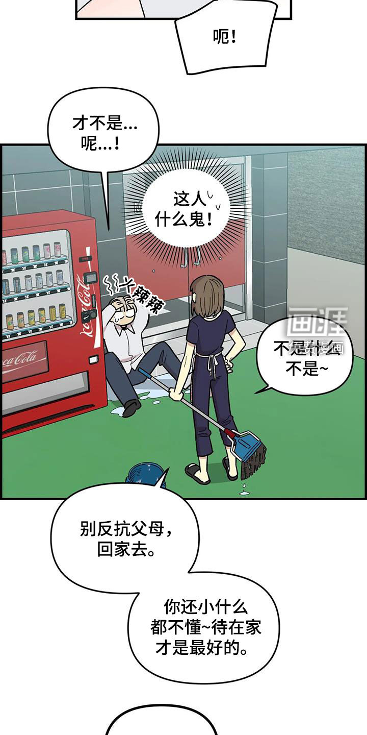 第104话17