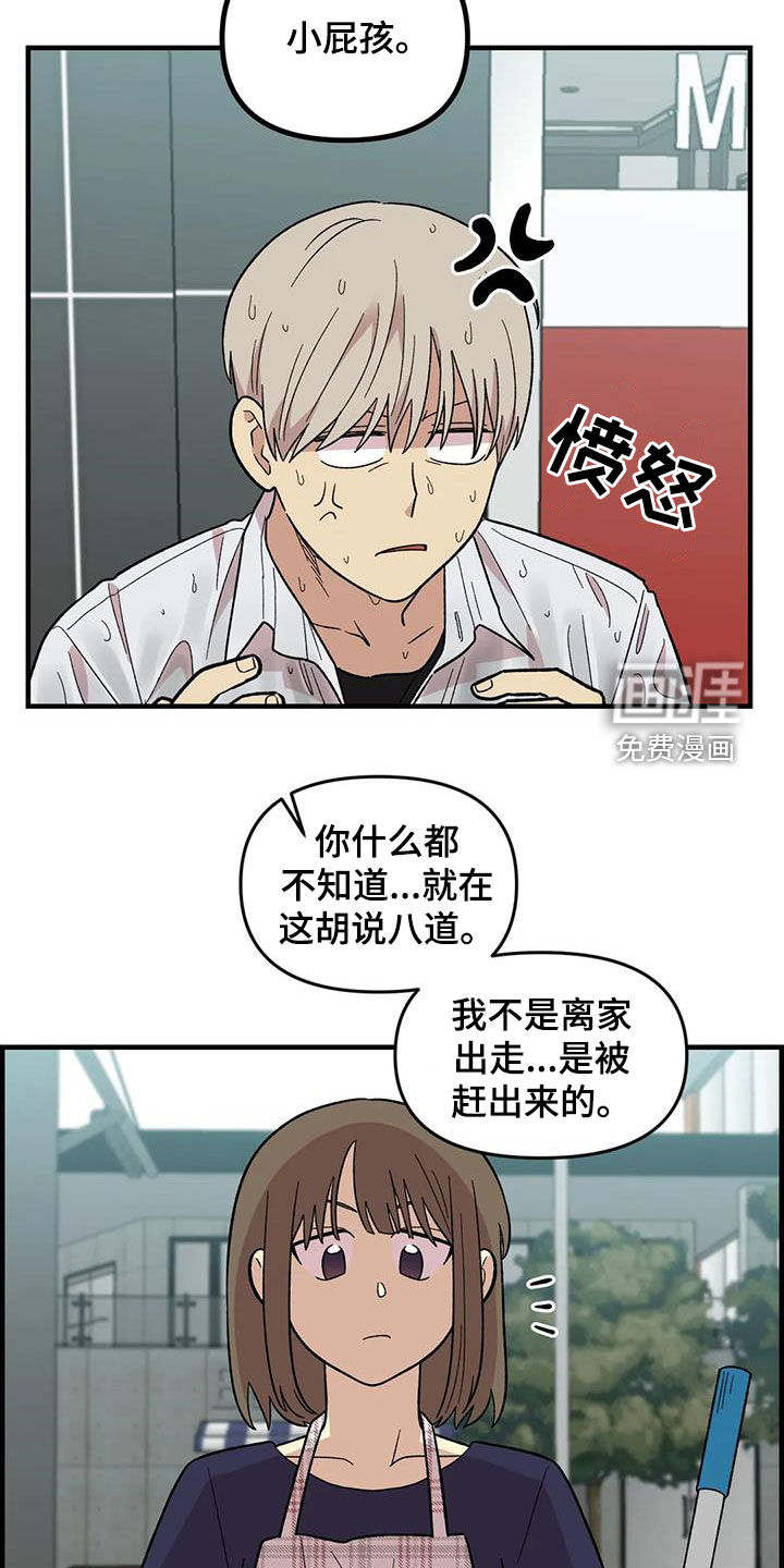 第104话18