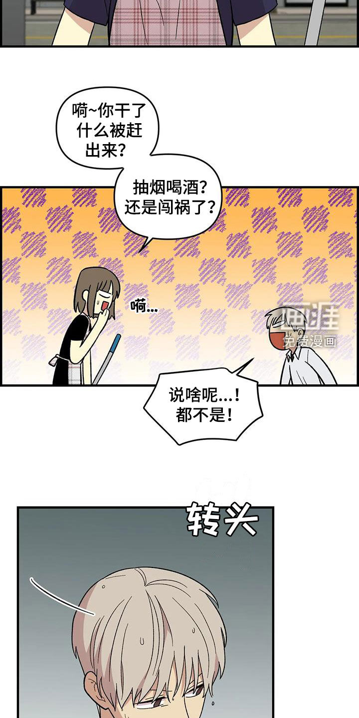 第104话19