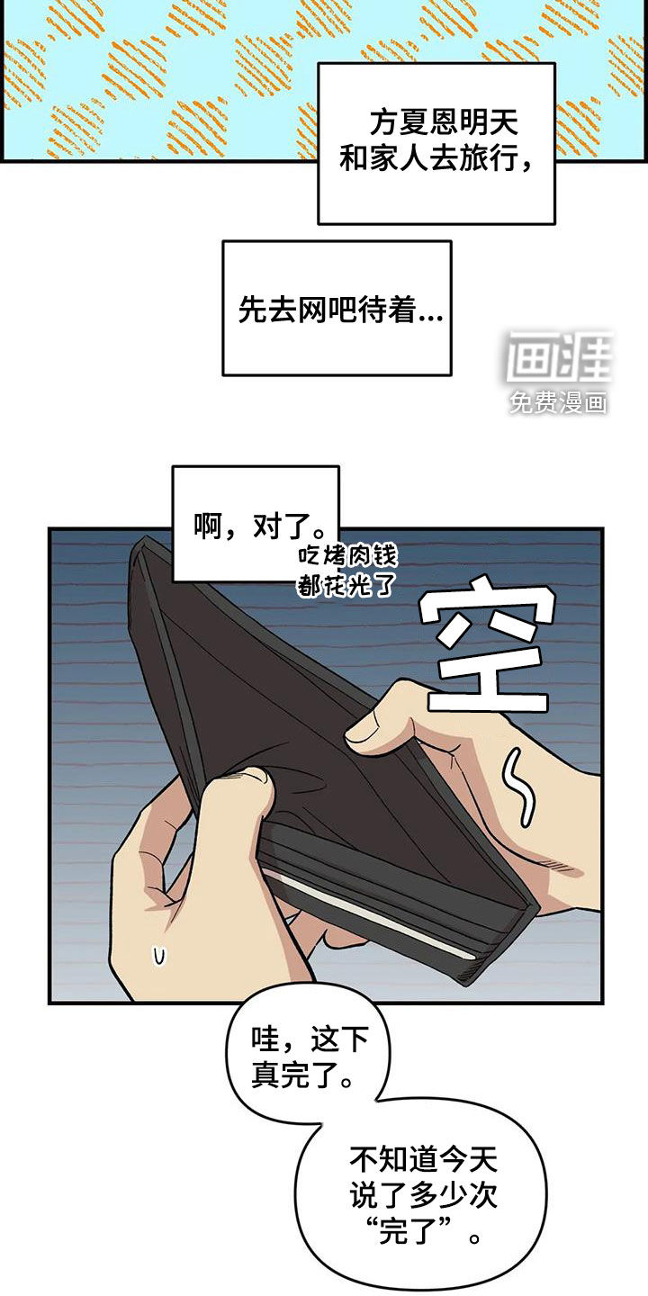 第104话2