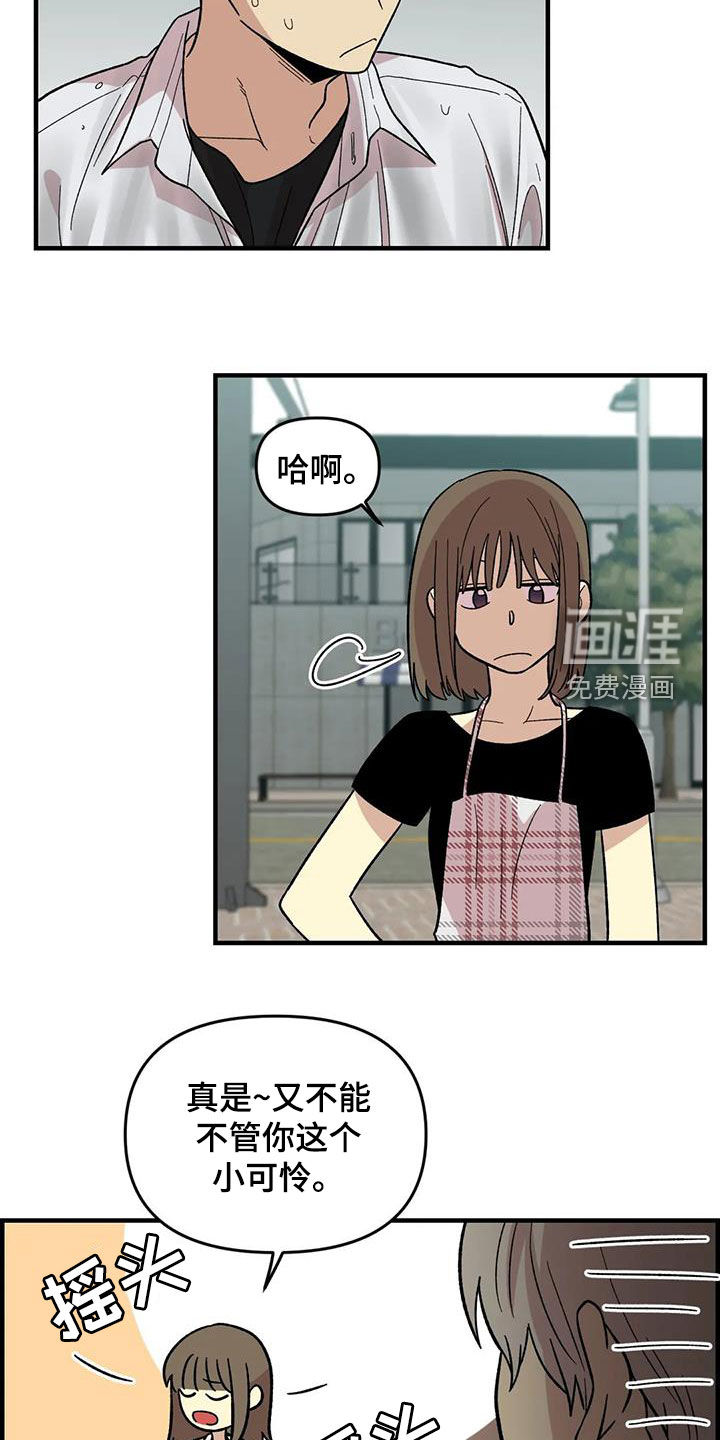 第104话20