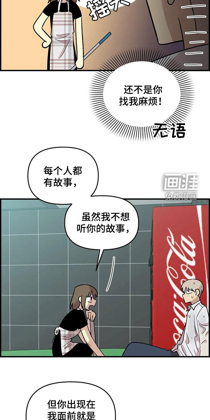 第104话21