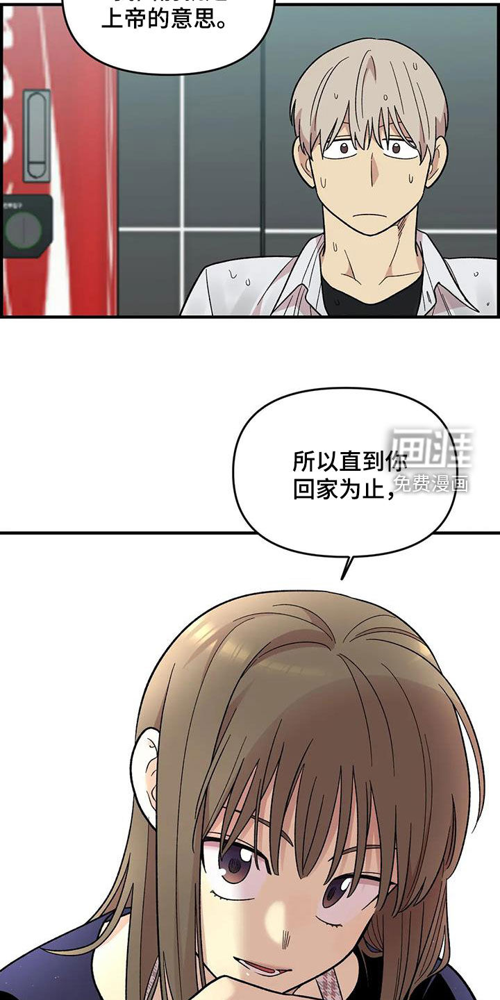 第104话22