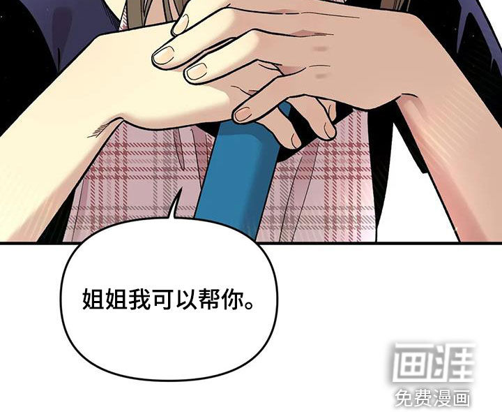 第104话23