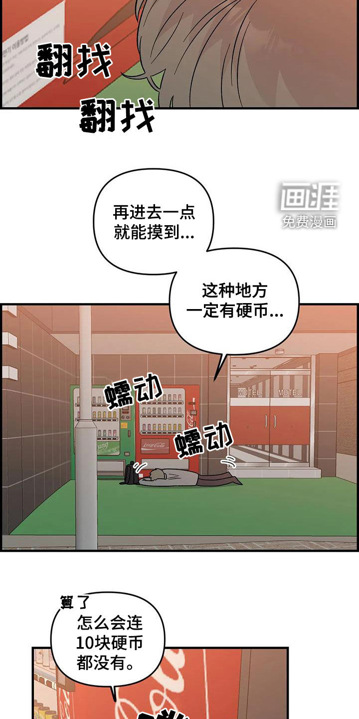 第104话4