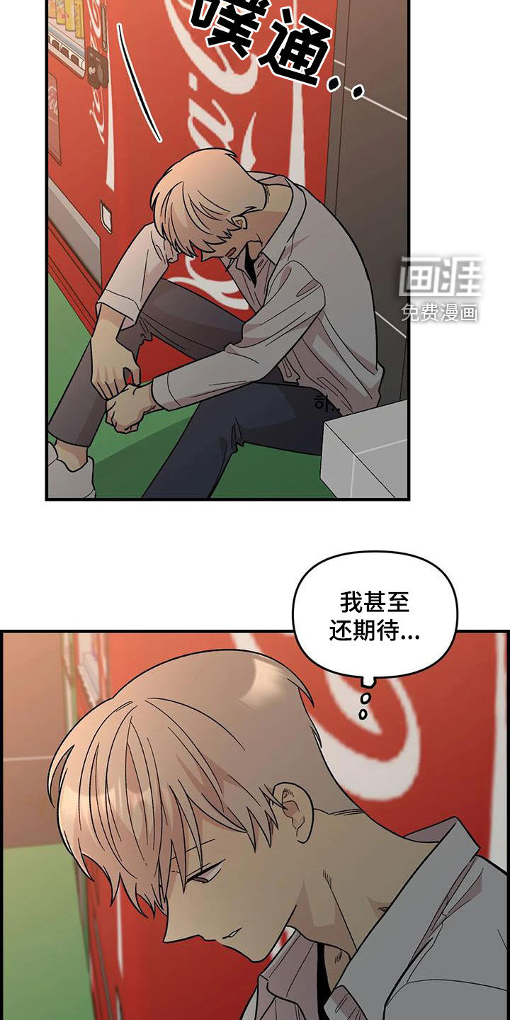 第104话5