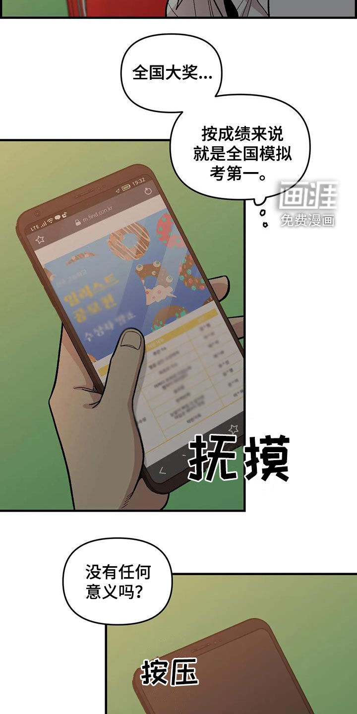 第104话6