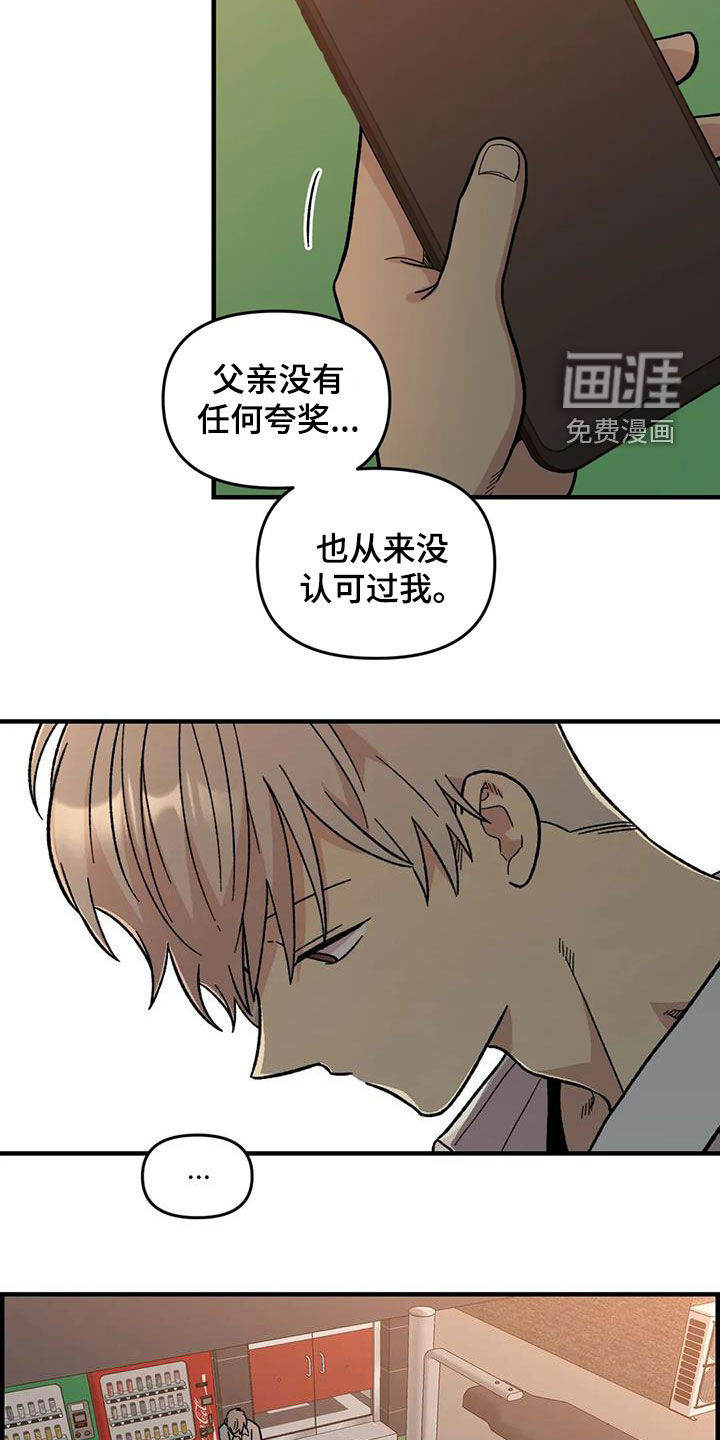 第104话7