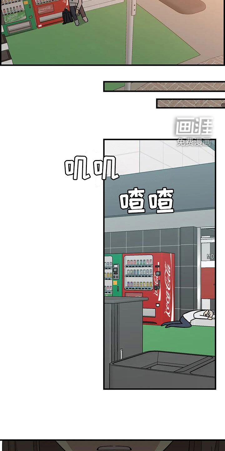 第104话8