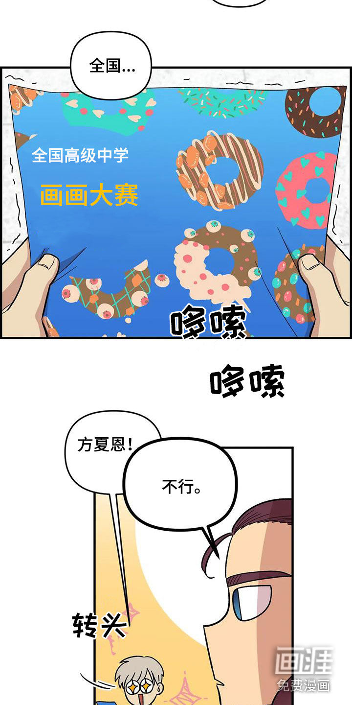 第103话10