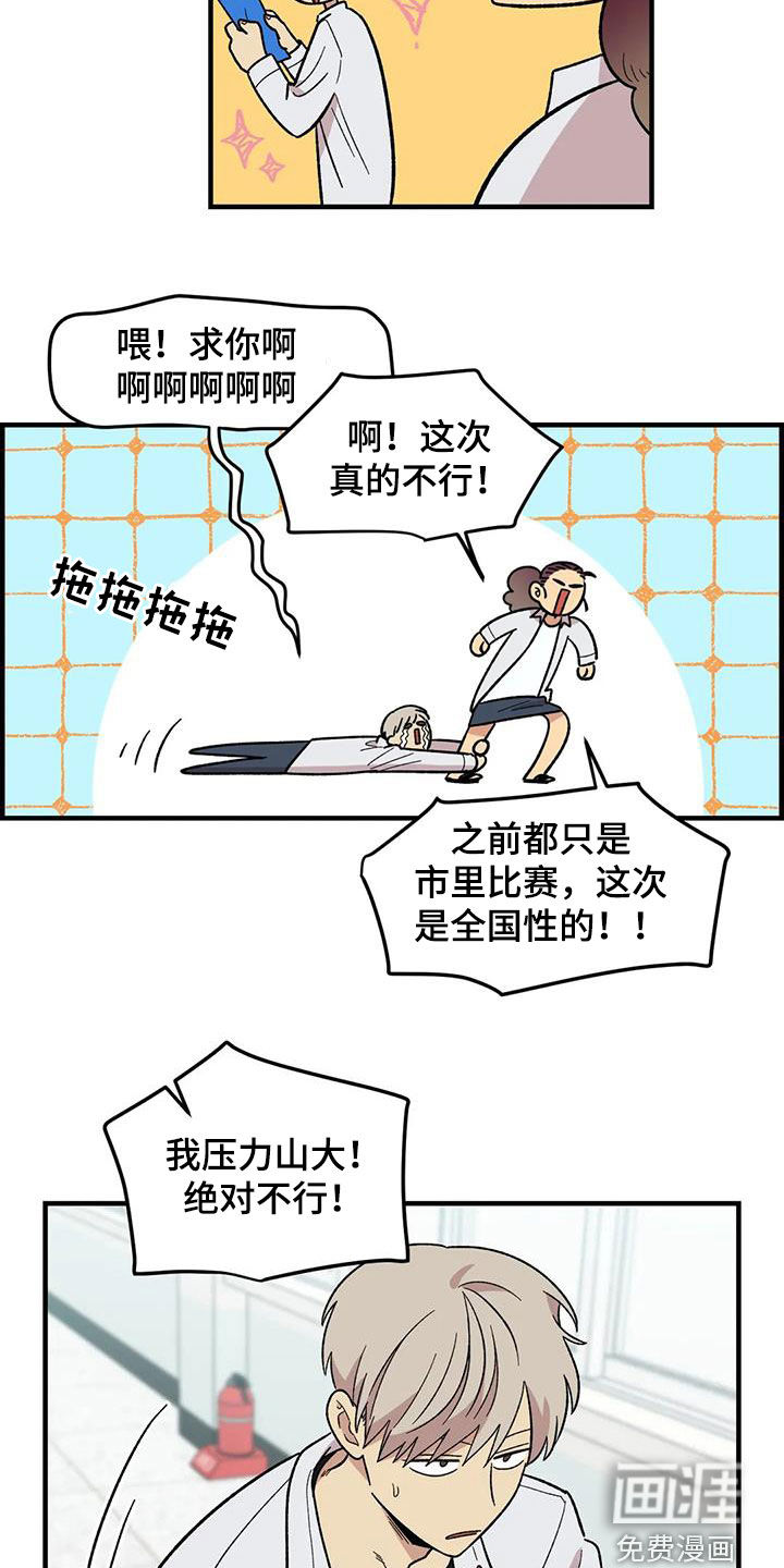 第103话11
