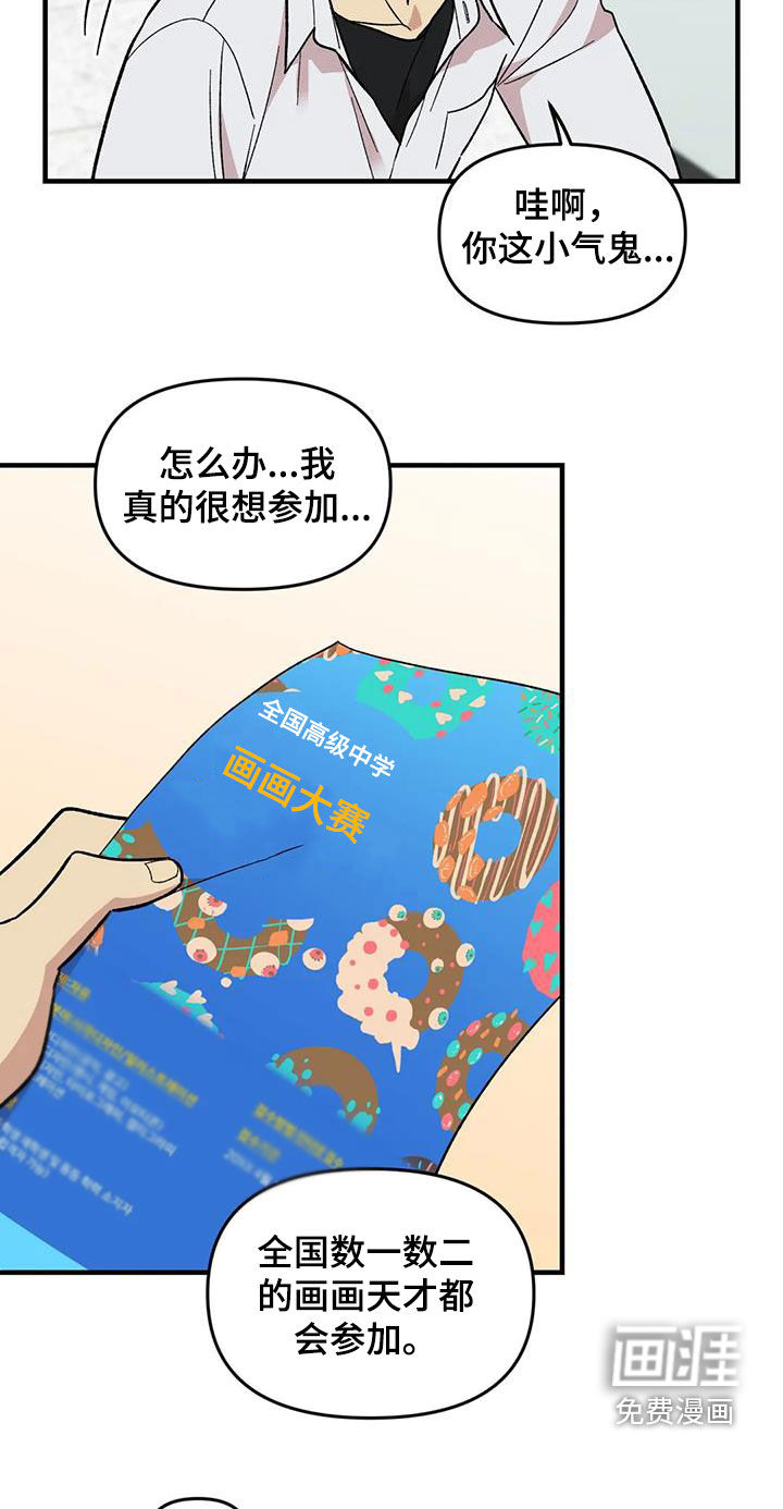 第103话12