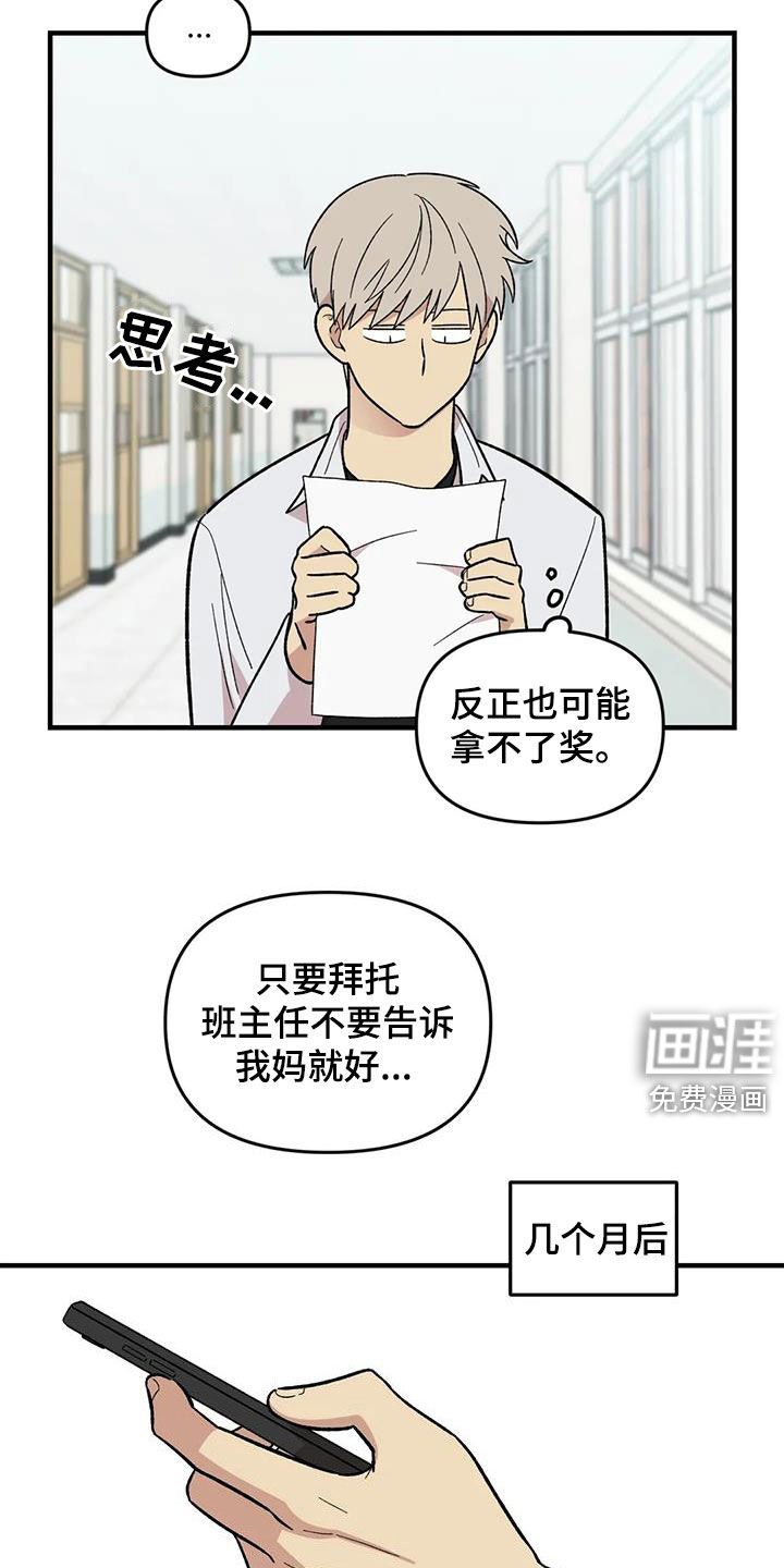 第103话13