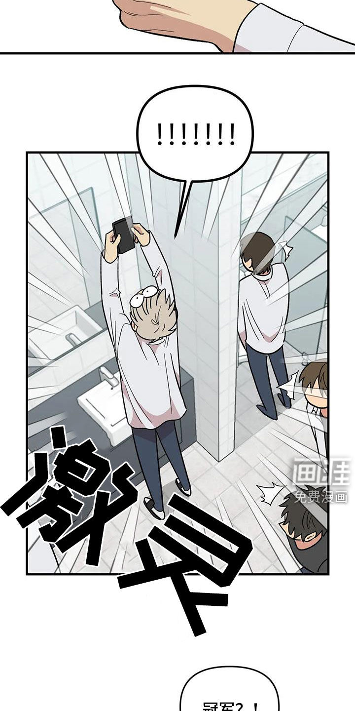 第103话14